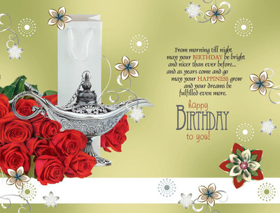 

BIRTHDAY POSTER HD QUALITY WITH QUOTE D POSTER PRINT ON 13X19 INCHES Paper Print(19 inch X 13 inch, Rolled)