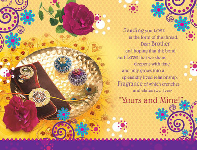 rakshbandhan poster b POSTER PRINT ON 13X19 INCHES 3D Poster(13 inch X 13 inch, Rolled)