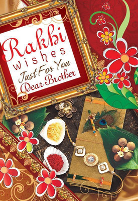 

rakhi design poster new POSTER PRINT ON 13X19 INCHES Paper Print(19 inch X 13 inch, Rolled)