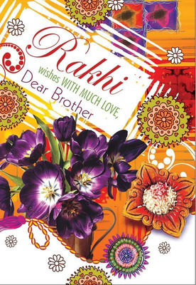 

rakhi wishes design POSTER PRINT ON 13X19 INCHES Paper Print(19 inch X 13 inch, Rolled)