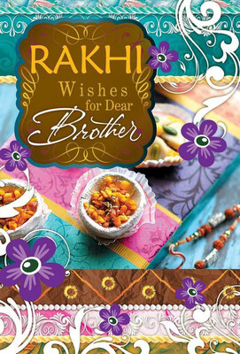 

rakhi sister brother design poster POSTER PRINT ON 13X19 INCHES Paper Print(19 inch X 13 inch, Rolled)