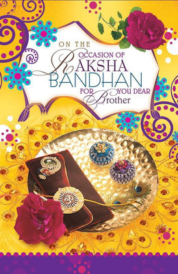 

raksha bandhan design POSTER PRINT ON 13X19 INCHES Paper Print(19 inch X 13 inch, Rolled)