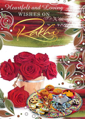 

rakhi design poster POSTER PRINT ON 13X19 INCHES Paper Print(19 inch X 13 inch, Rolled)