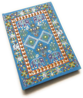 

Safar Regular Diary(Save your amazing memories, record your wonderful life with this dairy! A very beautiful gift for yourself or your friends., Blue)