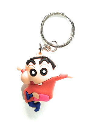 

RSG KC 2 Key Chain