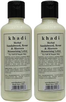 

Khadi Herbal Sandalwood, Kesar & Aloevera Moisturising Lotion(420 ml)