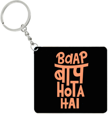 

Fashion bit FBrk162 Key Chain