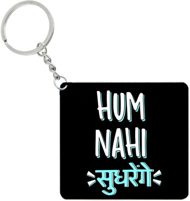 

Fashion bit FBrk120 Key Chain