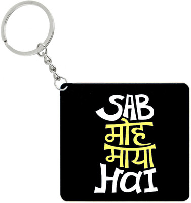 

Fashion bit FBrk62 Key Chain