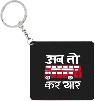 

Fashion bit FBrk313 Key Chain