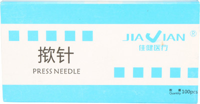 

Oceanic Healthcare JV-PN-100 Medical Needle(Brown)