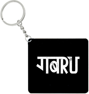 

Fashion bit FBrk125 Key Chain