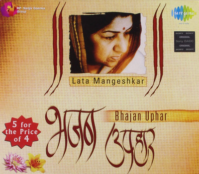 

Bhajan Uphar - Lata Mangeshkar Audio CD Standard Edition(Hindi - Lata Mangeshkar)