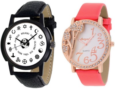 AR Sales Combo Of Analog Watch For Mens And Womens-M006-AR105 Watch  - For Couple   Watches  (AR Sales)
