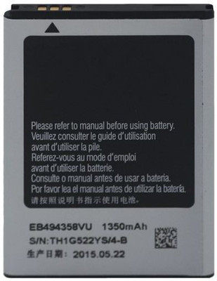 Close2deal Mobile Battery For Samsung Galaxy Ace S5830 GT-S5660