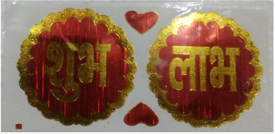 Shreeji Decoration Tiny 6 Pc of Shubh Labh For Festival,Wall Decoration,Car,Door,Temples Sticker(Pack of 3) available at flipkart for Rs.90