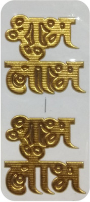 Shreeji Decoration Mini 2 Pcs of Mini Shubh Labh Cloth Sticker For Festival,Wall Decoration,Car,Door,Temples Sticker(Pack of 1) available at flipkart for Rs.99