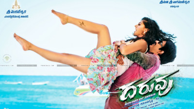 

Akhuratha -daruvu-movies-stills- Wall Poster Paper Print(12 inch X 18 inch, Rolled)