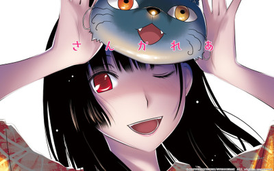 

Akhuratha Anime aanimes Wall Poster Paper Print(12 inch X 18 inch, Rolled)