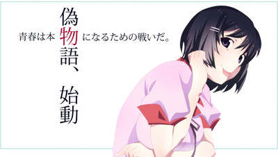 

Akhuratha Anime nisemonogatari-christmas-image Wall Poster Paper Print(12 inch X 18 inch, Rolled)