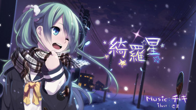

Akhuratha Anime winter-blue-hatsune-night-season-vocaloid-stars Wall Poster Paper Print(12 inch X 18 inch, Rolled)