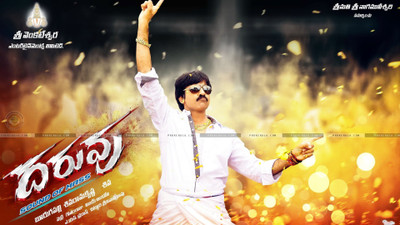 

Akhuratha -daruvu-movies-stills- Wall Poster Paper Print(12 inch X 18 inch, Rolled)
