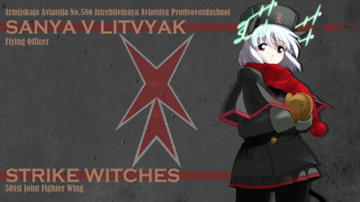 

Akhuratha Anime -ecran-darkmaiden Wall Poster Paper Print(12 inch X 18 inch, Rolled)