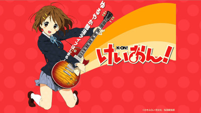

Akhuratha Anime marangio-albums-kyoto-prximo Wall Poster Paper Print(12 inch X 18 inch, Rolled)