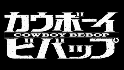 

Akhuratha Anime bebop-spike-screensavers-cowboy-image Wall Poster Paper Print(12 inch X 18 inch, Rolled)