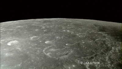 

Wall Poster a/moon-video-background-screensaver-first-badastronomy-movie-press-kaguya-still Paper Print(12 inch X 18 inch, Rolled)
