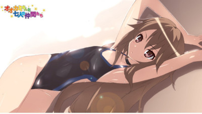 

Akhuratha Anime ookami-san-to-shichinin-no-nakama-tach-school-swimsuits-ookami-ryouko Wall Poster Paper Print(12 inch X 18 inch, Rolled)
