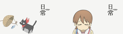 

Akhuratha Anime nichijou Wall Poster Paper Print(12 inch X 18 inch, Rolled)