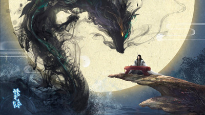 

Akhuratha dragon-musics Wall Poster Paper Print(12 inch X 18 inch, Rolled)