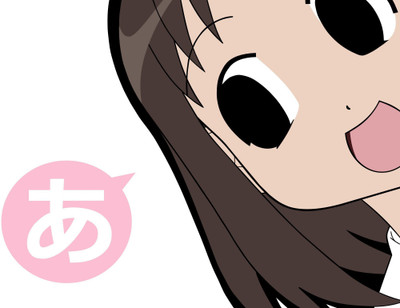 

Akhuratha Anime wosaka Wall Poster Paper Print(12 inch X 18 inch, Rolled)