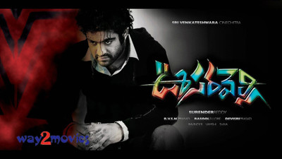 

Akhuratha -movie-first-oosaravelli-telugu-browse Wall Poster Paper Print(12 inch X 18 inch, Rolled)