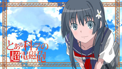 

Akhuratha Anime arailgun-kagaku-ruikoto-konachan-ananime Wall Poster Paper Print(12 inch X 18 inch, Rolled)