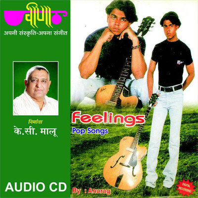 

Feelings - Hindi Pop Audio CD Standard Edition(Hindi - Anurag)