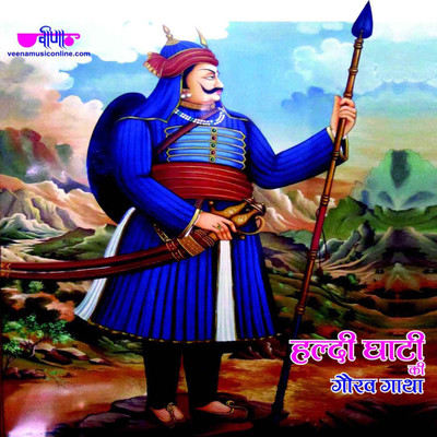 

Haldi Ghati Ki Gourav Gatha Audio CD Standard Edition(Rajasthani - Satish Dehra)
