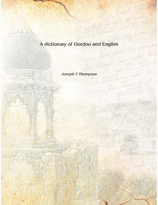 A dictionary of Oordoo and English 1838 [Hardcover](English, Hardcover, Joseph T Thompson)