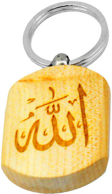 

Faynci Arabic Islamic Wooden Key Chain Key Chain