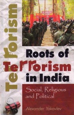 Roots Of Terrorism In India(Hardcover, Hindi, Alexander Yakovlev)