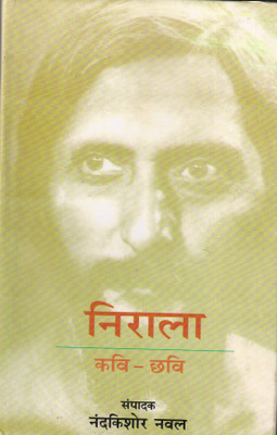 Nirala Kavi Chhavi(Hardcover, Hindi, Nandkishor Naval)