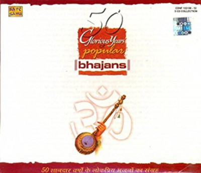 

50 Glorious Years of Popular Bhajans Audio CD Standard Edition(Hindi - Verious)