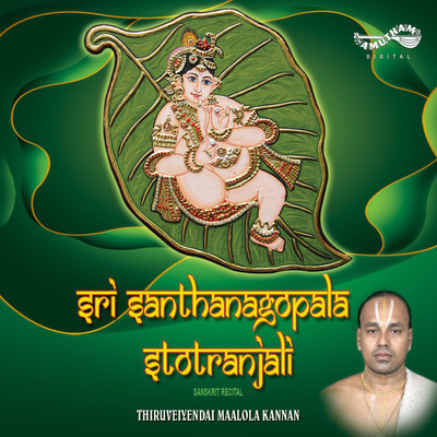 

Sri Santhanagopala Stotranjali Audio CD Standard Edition(Sanskrit - Maalola Kannan)