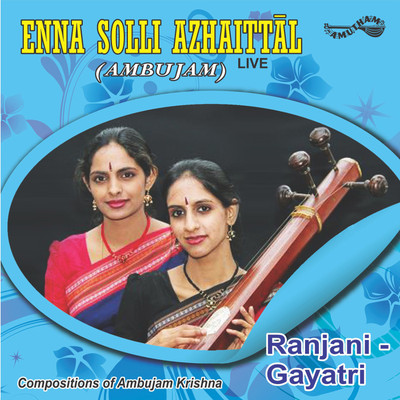 Enna Solli Azaithal Audio CD Standard Edition(Tamil - Ranjani - Gayatri)
