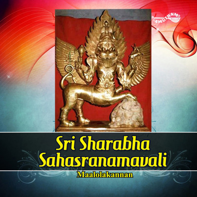 

Sri Sharabha Sahasranamavali Audio CD Standard Edition(Sanskrit - Maalola Kannan)