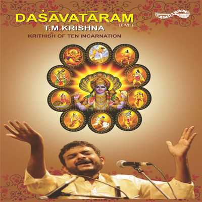 

Dasavadharam Audio CD Standard Edition(Tamil - T.M. Krishna)