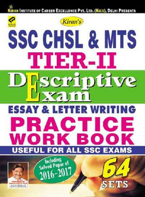 Ssc Chsl & Mts Tier-Ii Descriptive Exam Essay & Letter Writing Practice Work Book – English(Paperback, Kiran Prakashan)