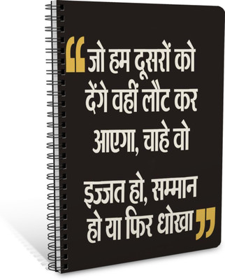 

RadhikaStore A5 Notebook(NoteBook, Multicolor)
