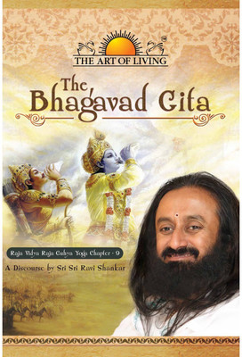 The bhagavad gita chapter 9 dvd(DVD Hindi)